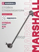 ������ ������������� Marshall ���. M8090111 M8090111 Marshall M8090111 ����