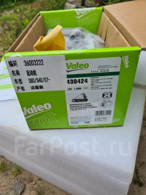 ������� 438424 438424 ����