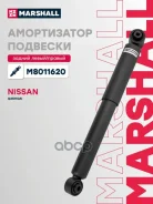 ����������� �������� ��� ����/��� Marshall ���. M8011620 M8011620 Marshall M8011620 ����
