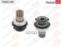 ������� �������� VW GOLF/Passat MasterKit ���. 77ASC345 77ASC345 Masterkit 77ASC345 ����