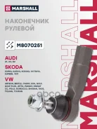 ���������� ������� ���� Marshall ���. M8070251 M8070251 ����