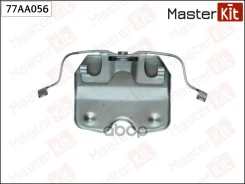 ����������� ��������� ��������� ������� MasterKit ���. 77AA056 77AA056 Master KiT 77AA056 ����