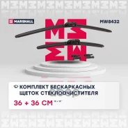 �������� ������������ ����� ���������������� 14� / 36 �� + 14� / 36 �� hook, side pin, push/pinch 19 mm () Marshall ���. MW8432 MW8432 Marshall MW8432...
