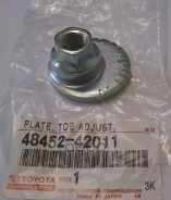 ����� � ������������ Toyota ���. 4845242011 4845242011 Toyota 4845242011 ����