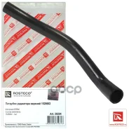 �������� ��������� ������� Rosteco ���. 20204 20204 Rosteco 20204 ����