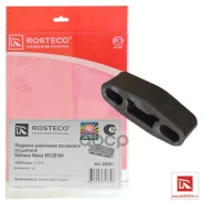 ������� ��������� Rosteco ���. 20321 20321 ����