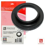 ������� ������� ���-1119 ������ ����� Rosteco 20476 Rosteco ���. 20476 20476 ����