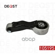����� ��������� ������ Skoda Rapid (NH3) Rapid (NH3) 07,12- Deqst ���. 105195 105195 ����