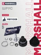 ���� �����. � ABS Marshall ���. M8111008 M8111008 ����