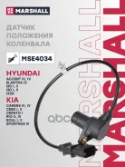 ������ ��������� ��������� Marshall ���. MSE4034 MSE4034 Marshall MSE4034 ����