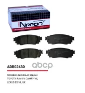 ������� ��������� �������� ��� Allied Nippon ���. ADB02430 ADB02430 Allied Nippon ADB02430 ����