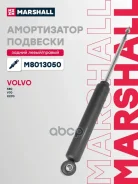 ����������� �������� ��� ����/��� Marshall ���. M8013050 M8013050 Marshall M8013050 ����