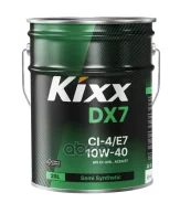 Kixx DX7