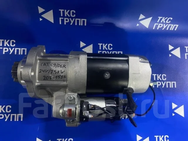 ������� CAT C9 2071556 2071556 ����