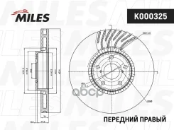 ���� ��������� �������� ������ Miles ���. K000325 K000325 Miles K000325 ����