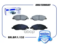 ������� ��������� �������� ����� Brave ���. BRBP1132 BRBP1132 Brave BRBP1132 ����