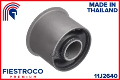 ����������� �������� ����� ����/��� Fiestroco ���. 11J2640 11J2640 Fiestroco 11J2640 ����