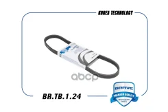 ������ ������������ Brave ���. BRTB124 BRTB124 Brave BRTB124 ����
