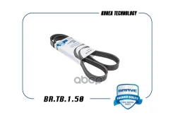 ������ ������������ Brave ���. BRTB150 BRTB150 Brave BRTB150 ����