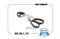 ������ ������������ Brave ���. BRTB155 BRTB155 Brave BRTB155 ����