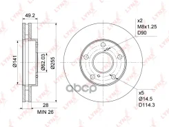 ���� ��������� ������������� (255x28) | ����� | LYNXauto ���. BN1150 BN1150 LYNXauto BN1150 ����