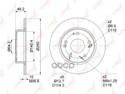 ���� ��������� ��������������� (260x10) | ��� | LYNXauto ���. BN1032 BN1032 LYNXauto BN1032 ����
