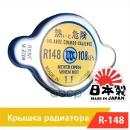 ������ ��������� Futaba R148 (1.1 ��/��2) Futaba ���. R148 R148 ����