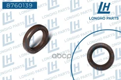 ������� �������� (30x42x8) Daewoo 96350161 Longho ���. 8760139 8760139 Longho 8760139 ����
