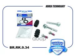 ����������� �������� Brave ���. BRRK934 BRRK934 Brave BRRK934 ����