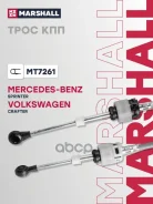 ���� ������� ������� Marshall ���. MT7261 MT7261 Marshall MT7261 ����