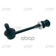 ���� ������������� CTR ���. CL0573 CL0573 ����