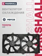 ���������� ��������� Marshall ���. MB1125 MB1125 Marshall MB1125 ����