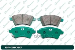 ������� ��������� �������� G-Brake ���. GP09057 GP-09057 G-Brake GP09057 ����