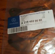 ��������� �������������� ����� ��������� ������� Mercedes-BENZ ���. A2194920080 A2194920080 Mercedes A2194920080 ����