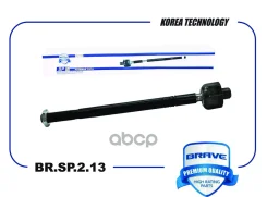 ���� ������� 6RD423810 VW Polo Sedan RUS 10-, Skoda Rapid 12- Brave ���. BRSP213 BR. SP.2.13 Brave BRSP213 ����