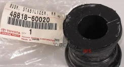 ������ ������������� ��� Toyota ���. 4881860020 4881860020 Toyota 4881860020 ����