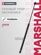 ����������� ������ ��������� Marshall ���. MGS8546 MGS8546 Marshall MGS8546 ����