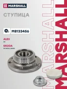 ������� ������ Marshall ���. M8133456 M8133456 Marshall M8133456 ����