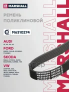������ ������������ Marshall ���. M6310274 M6310274 Marshall M6310274 ����