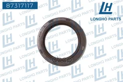 ������� ����������� (42x56x7)Daewoo Matiz, Nexia, FORD Fiesta, LAND Rover Discovery I Longho ���. 87317117 87317117 Longho 87317117 ����