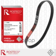 ������ ���������� Vesta, X-Ray ��� ����. 6PK778E Rosteco 22005 Rosteco ���. 22005 22005 ����
