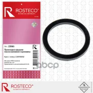 ��������� ������ ������������� ��������� Mazda (������� - MVQ), Rosteco ZJ0110252 Rosteco ���. 22065 22065 ����