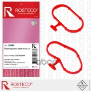 ��������� ���������� Nissan, (�������� 2 ��) MVQ. 2130400Q0C Rosteco Rosteco ���. 22084 22084 Rosteco 22084 ����