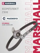 �������� ��� Marshall ���. M6330013 M6330013 Marshall M6330013 ����
