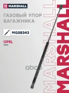 ����������� ������ ��������� Marshall ���. MGS8343 MGS8343 Marshall MGS8343 ����