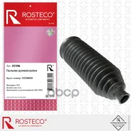 ������� ������� ����� 13338830 GM, FORD (TPU), Rosteco 13338830 Rosteco ���. 22396 22396 ����