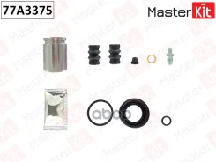 ����������� ���������� �������� + ������� ��� MasterKit ���. 77A3375 77A3375 Master KiT 77A3375 ����