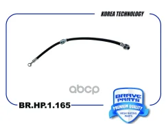����� ��������� ����� ���� Brave ���. BRHP1165 BRHP1165 Brave BRHP1165 ����