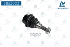 ����� ������� General Motors 22855747 Longho ���. 8853003 8853003 ����