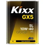 Kixx GX5